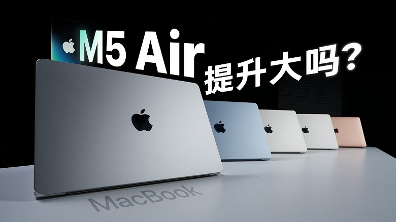 MacBook Pro vs. MacBook Air s čipem M5: Kdo skutečně vítězí v rychlosti?