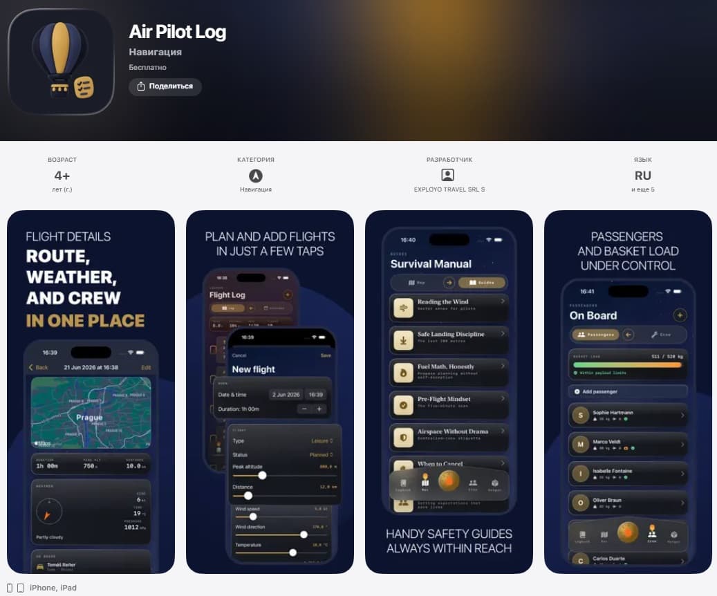 Nová Verze Aplikace T-bank pro iOS: Vzhůru do Oblak Digitálního Bankovnictví